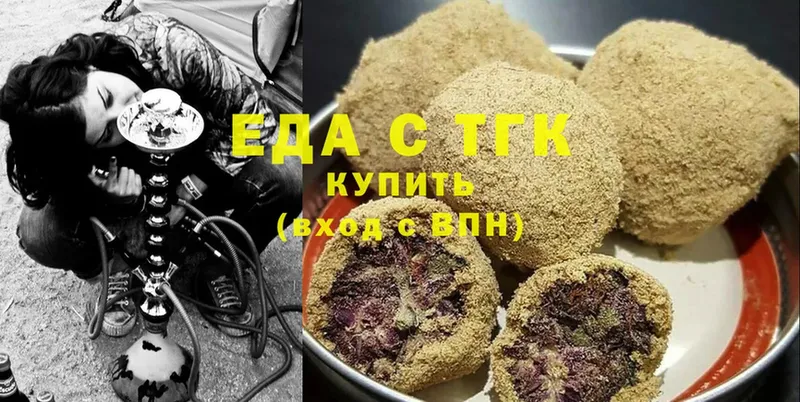 Еда ТГК марихуана  где продают   darknet какой сайт  Дмитриев 